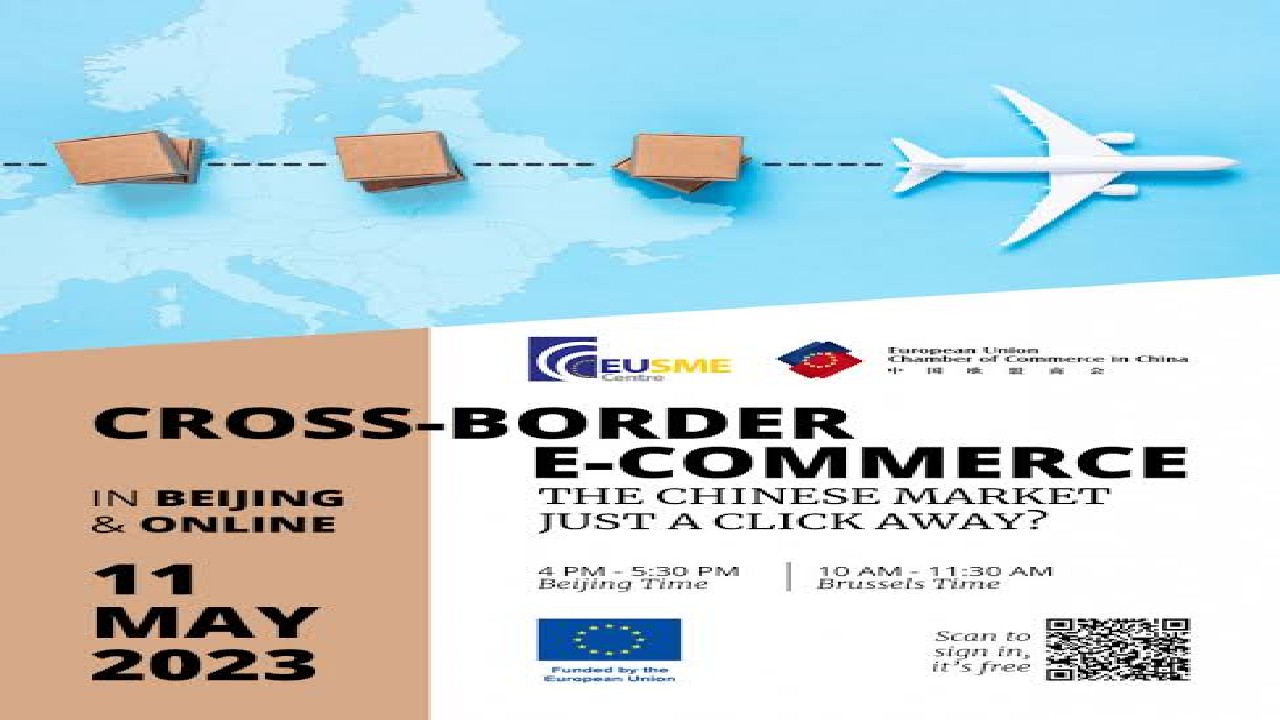 Xi'an Cross-Border E-Commerce Regulations Webinar