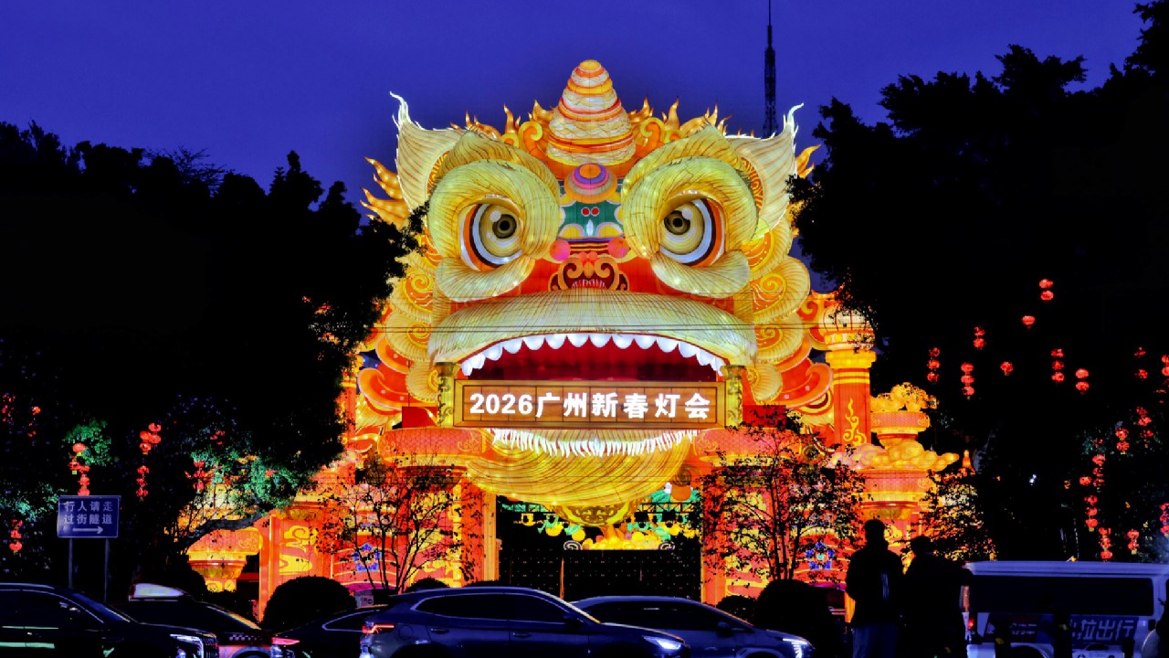 Guangzhou Spring Cultural Carnival in Guangzhou