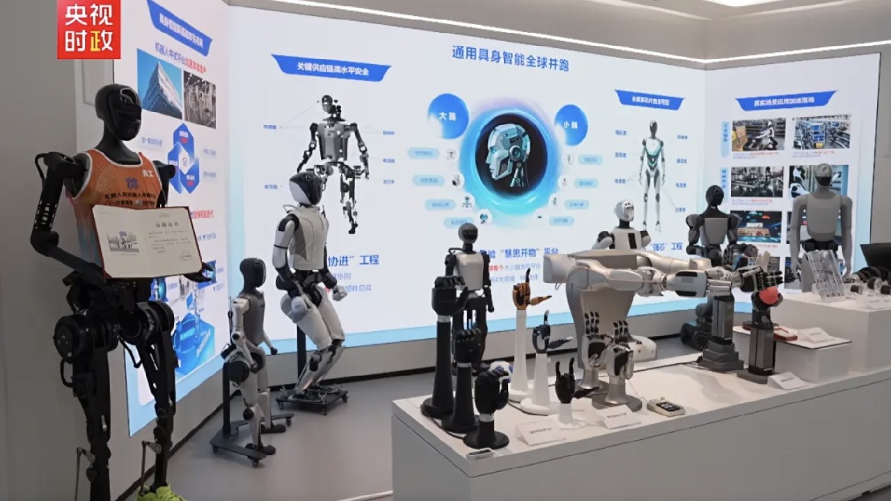 Beijing AI & Robotics Innovation Hackathon