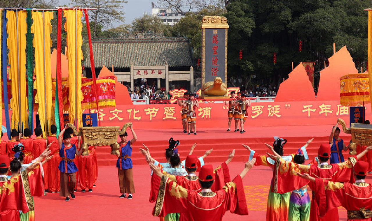 Guangzhou International Cultural Carnival