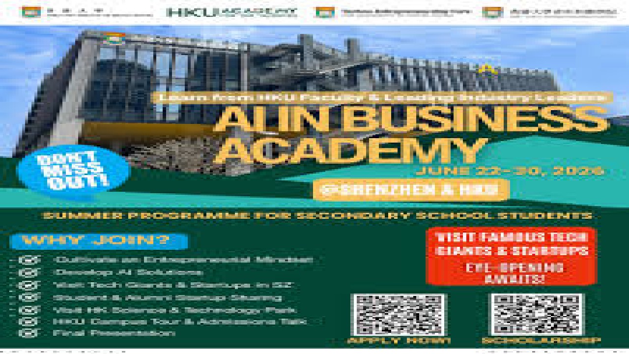 Shenzhen Startup Funding Pitch Day