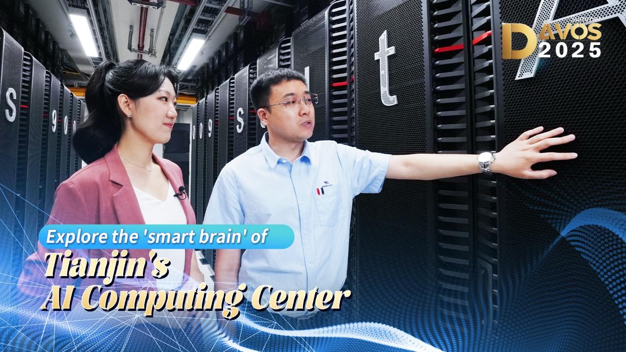 Tianjin Smart City Innovation Hackathon