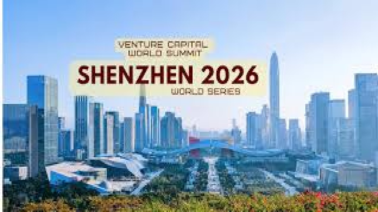 Shenzhen Venture Capital Pitch & Founder Day